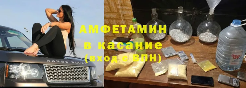 Амфетамин 98%  где купить наркоту  Воткинск 