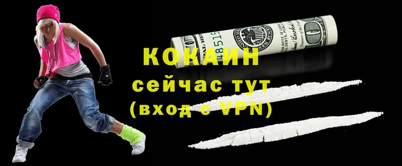 mega как зайти  цены   Воткинск  Cocaine VHQ 