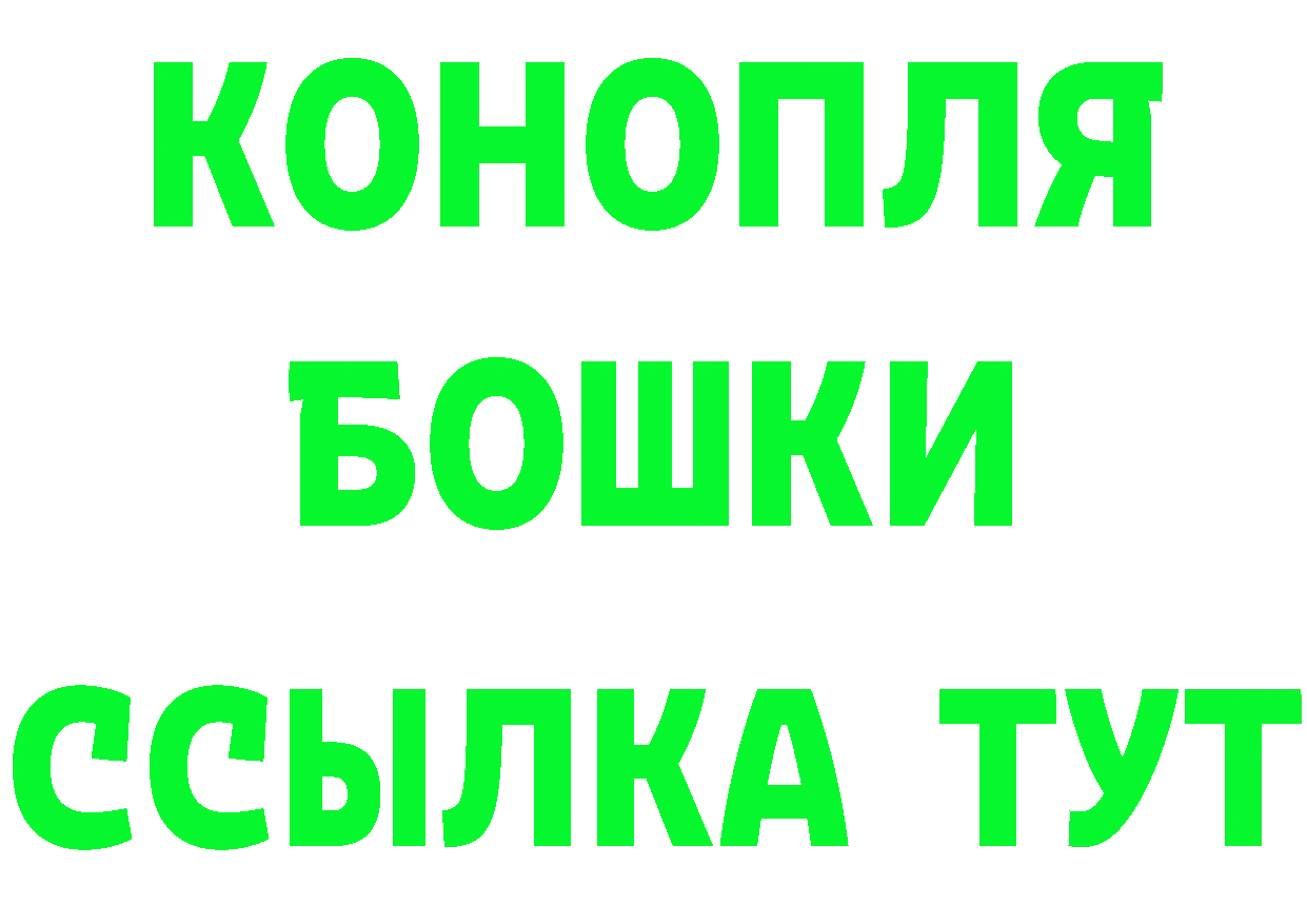 ГЕРОИН Heroin зеркало сайты даркнета hydra Воткинск