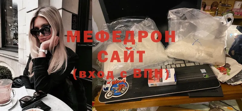 Меф mephedrone  kraken рабочий сайт  Воткинск 