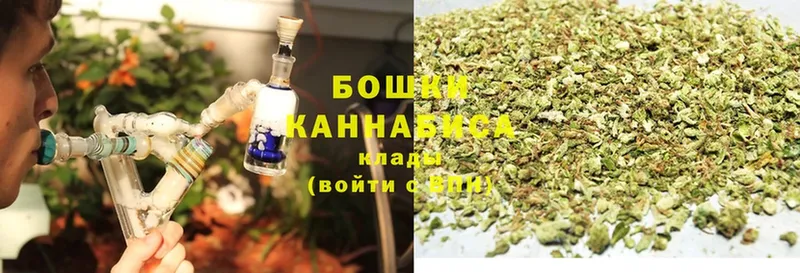 цена   Воткинск  shop телеграм  Канабис White Widow 